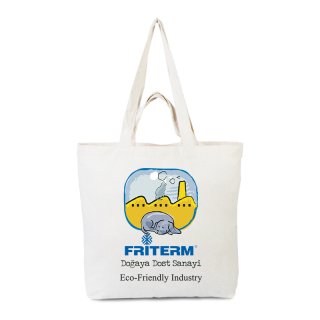 Ham Bez Çanta - 48x41x10cm Alt körük...